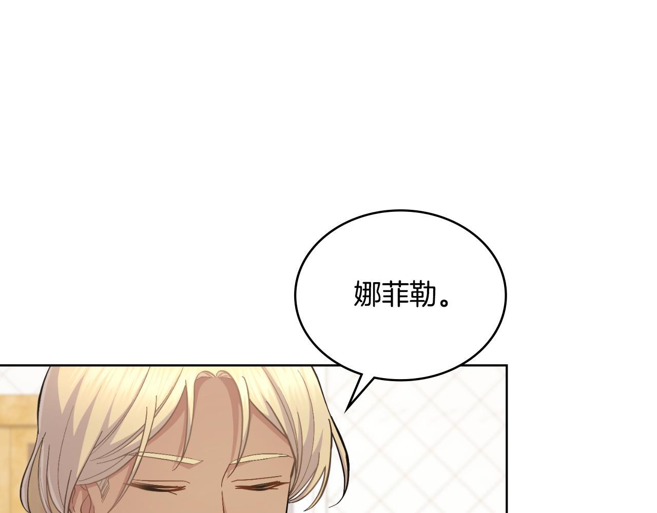 第33话 不要再受伤了10
