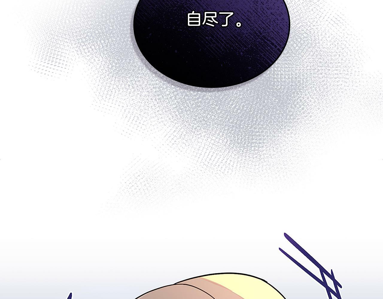 第18话 约定110