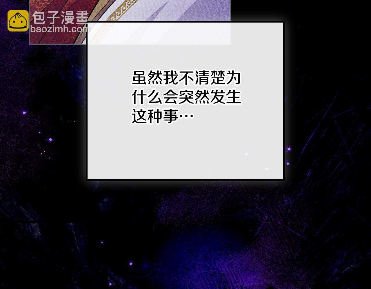 第46话 这是种毒药9
