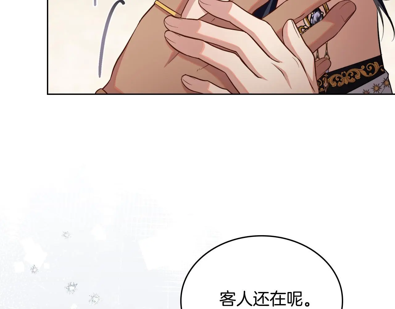 第59话 变了好多21