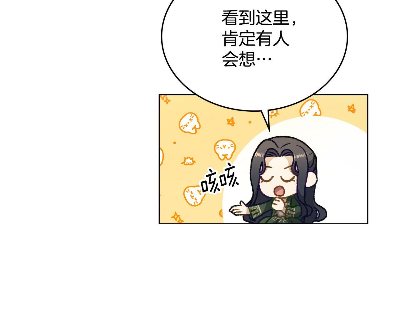 第2话 过河拆桥10