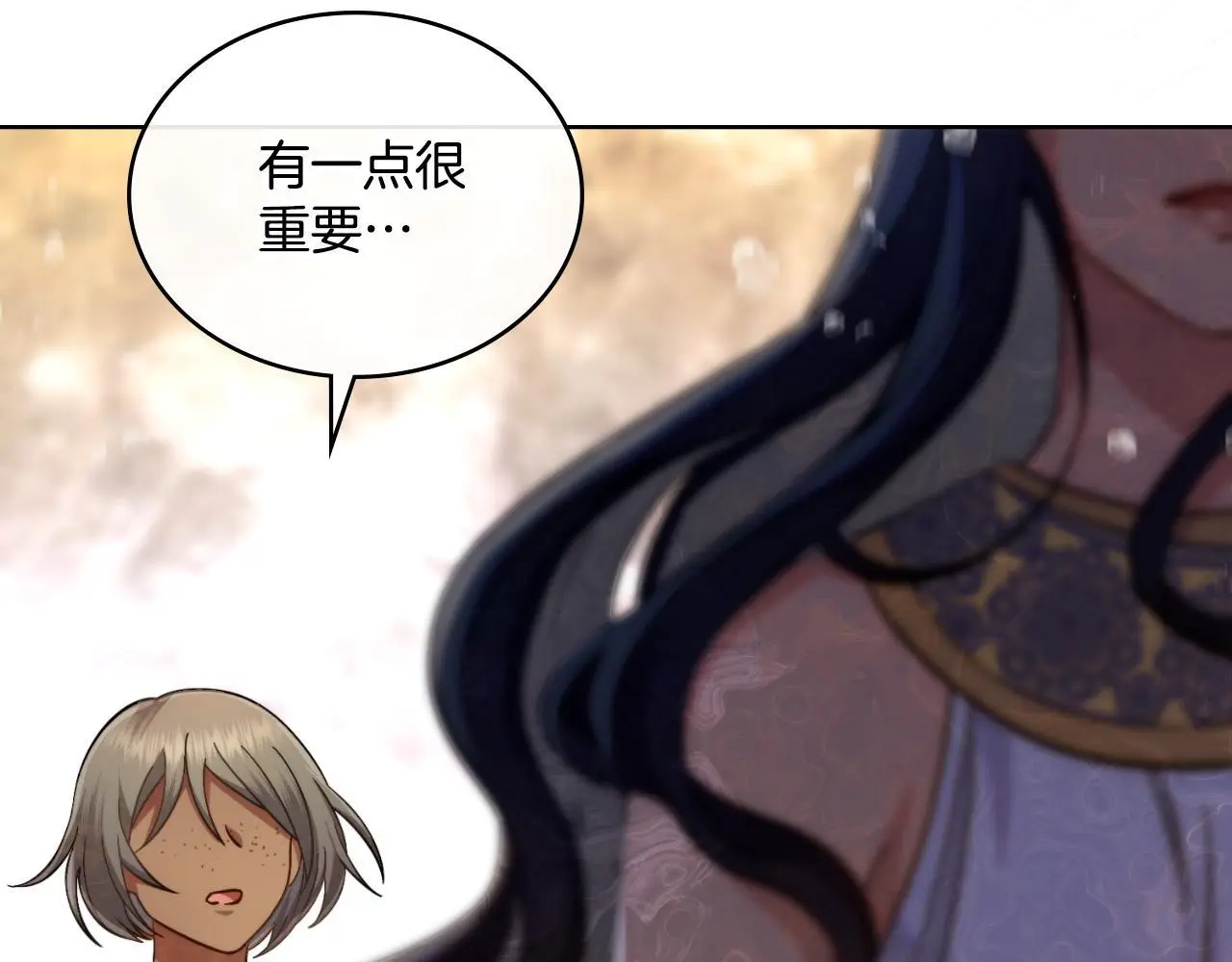 第65话 命运的安排106