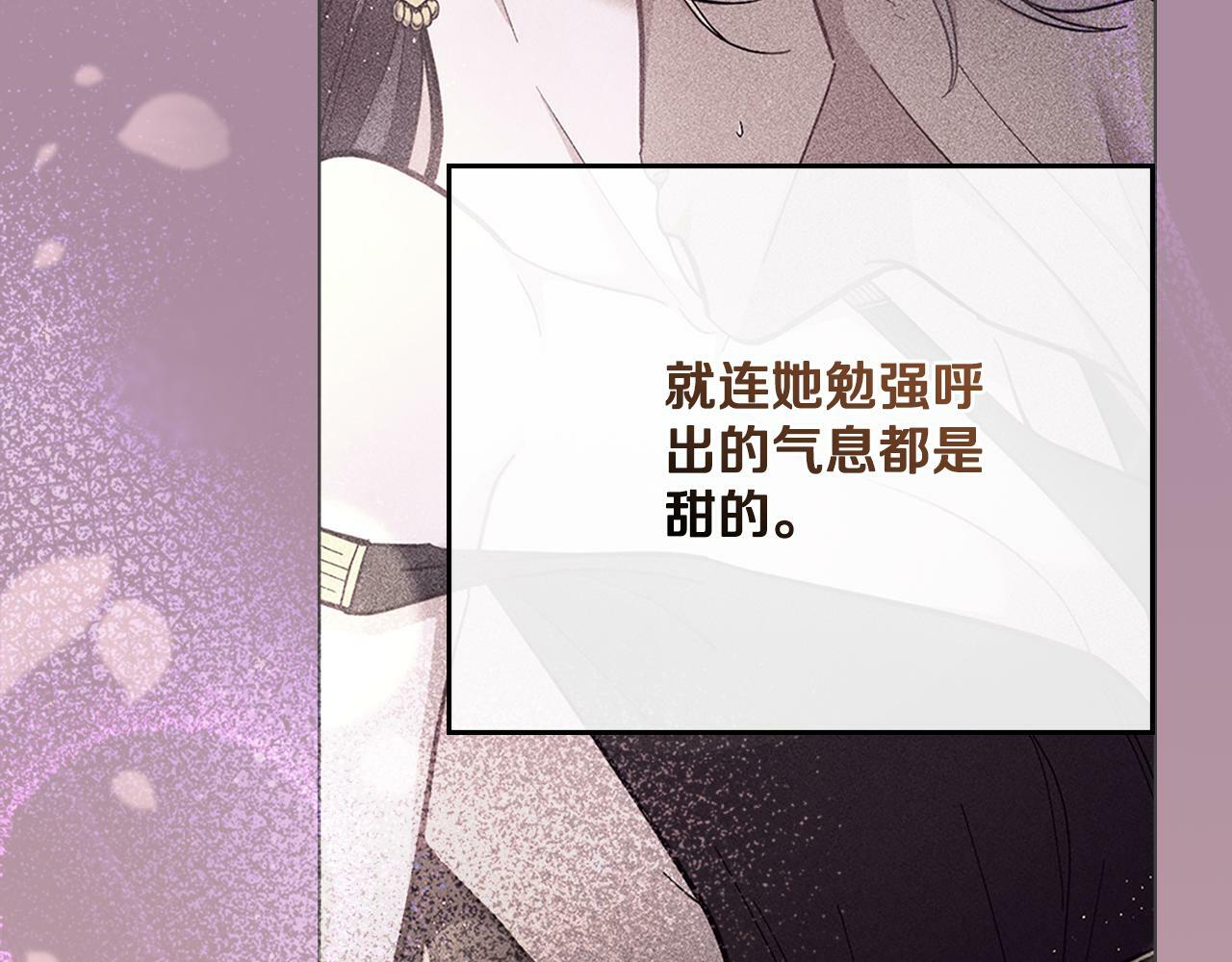 第18话 约定86