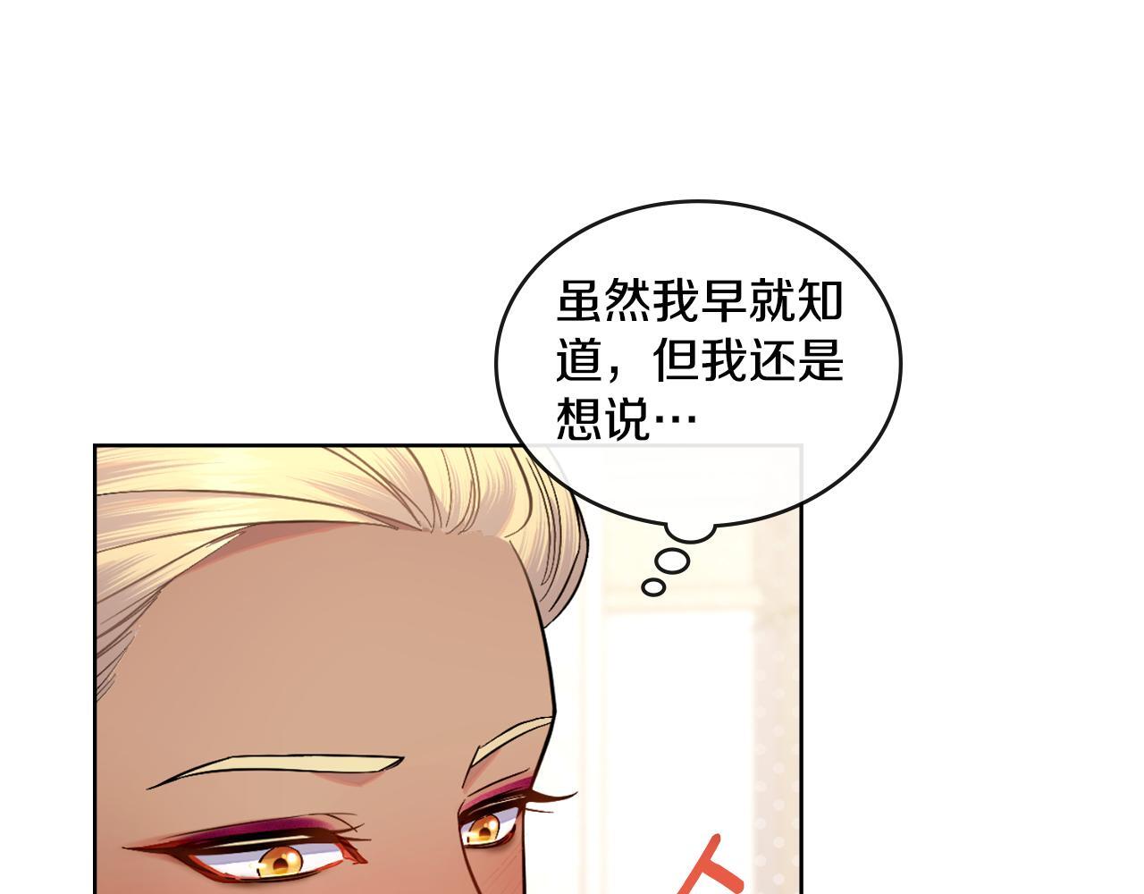 第44话 你的全部15