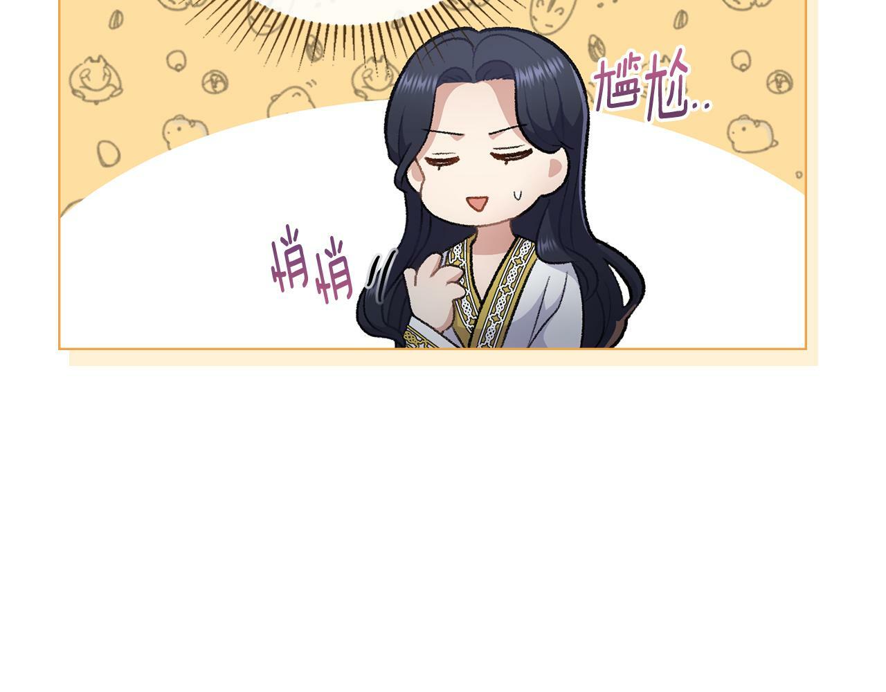 第9话 特别的道歉63