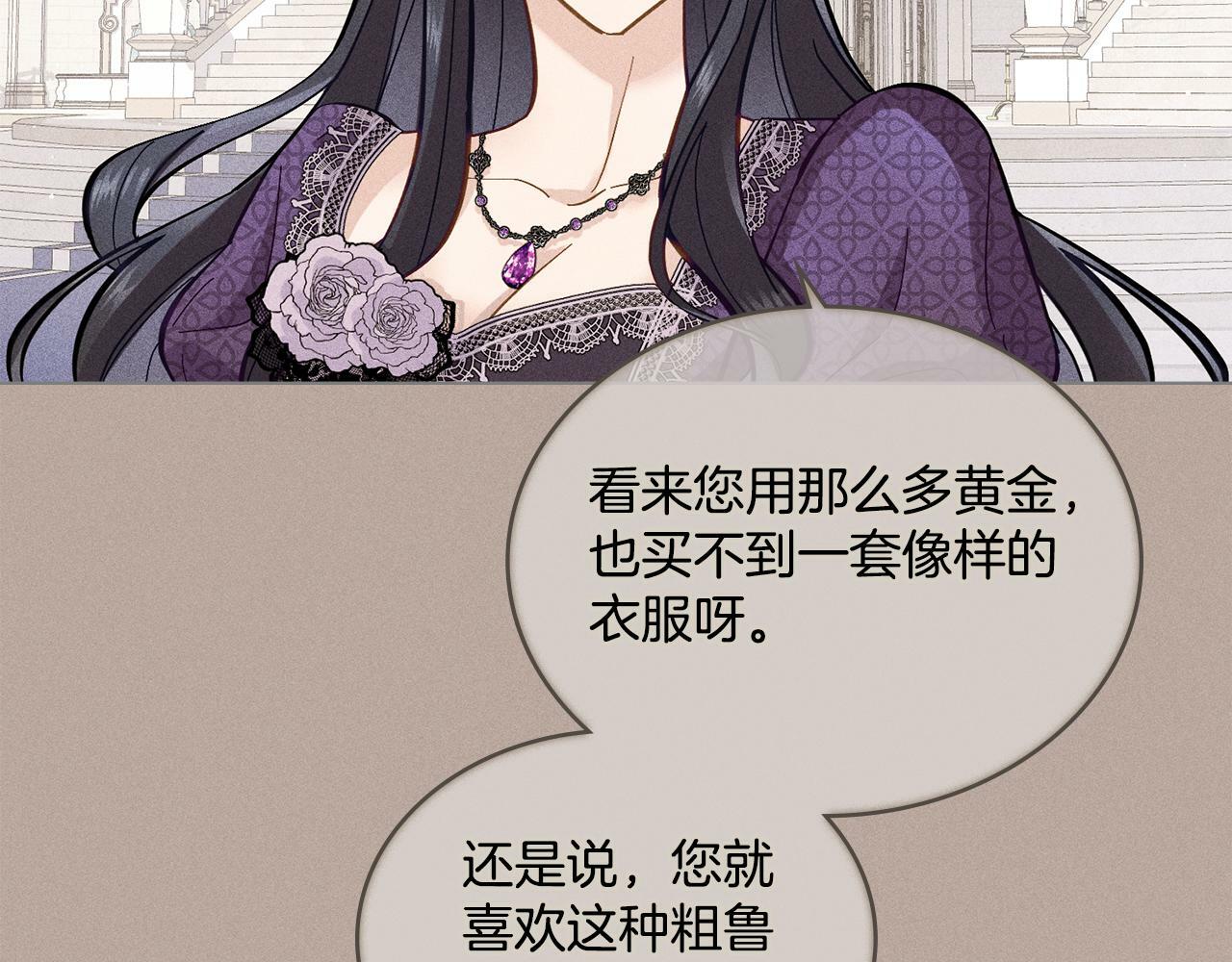 第4话 当我的太子妃64