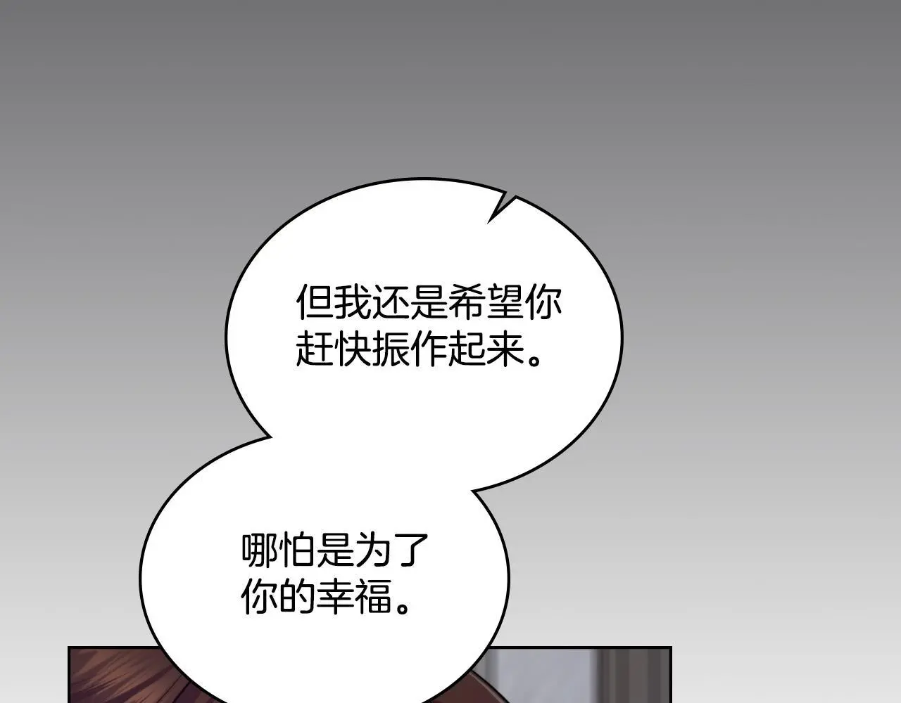 第59话 变了好多129