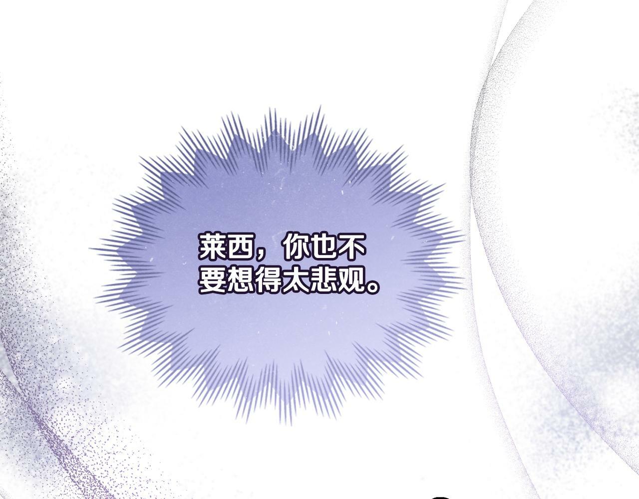 第17话 了解心意159