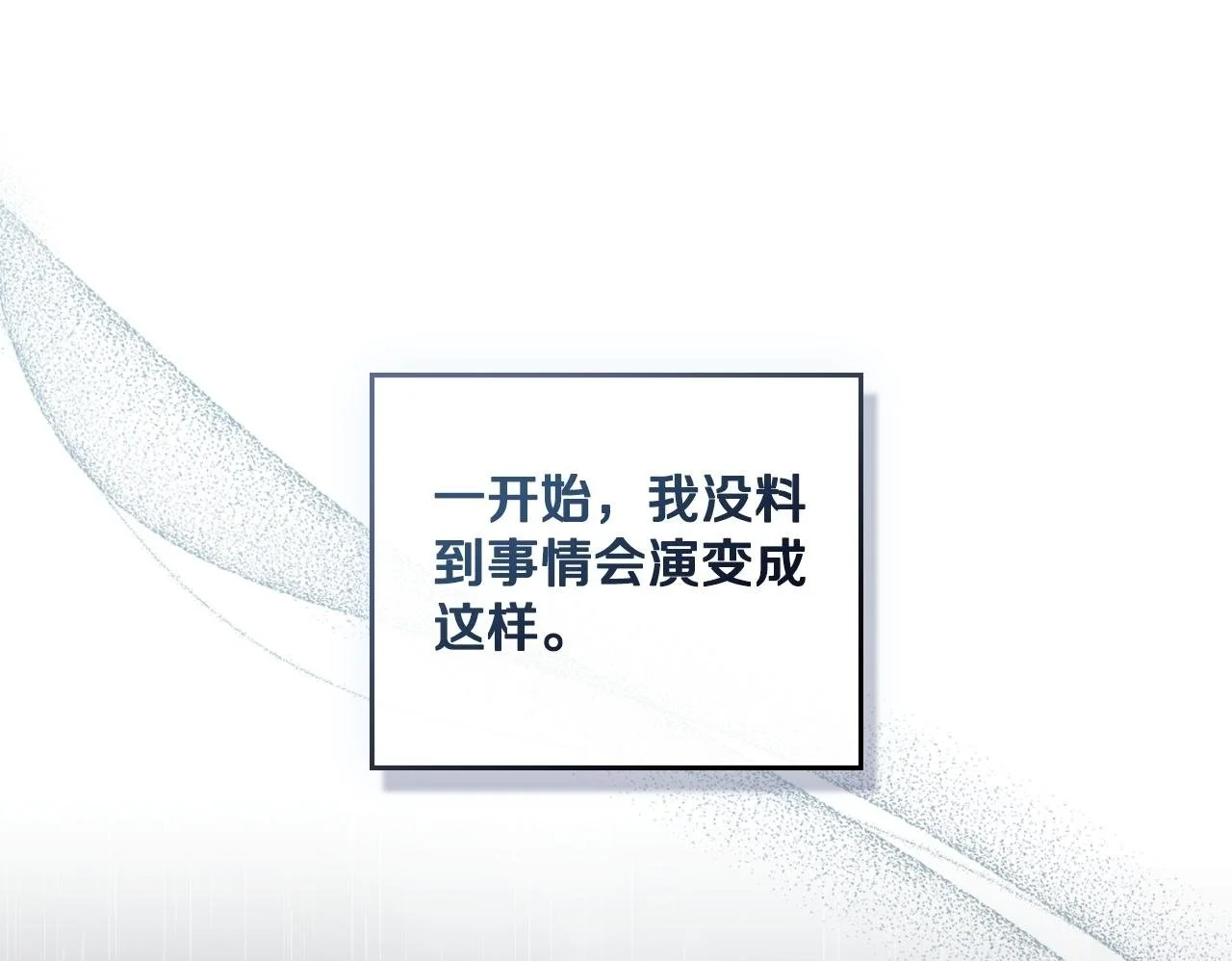 第56话 你无需知道49