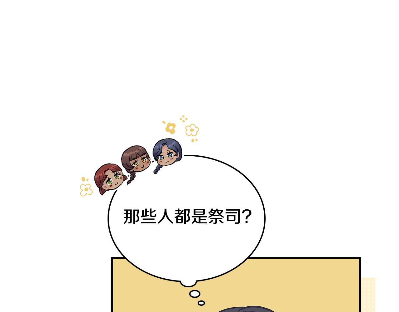 第17话 了解心意21