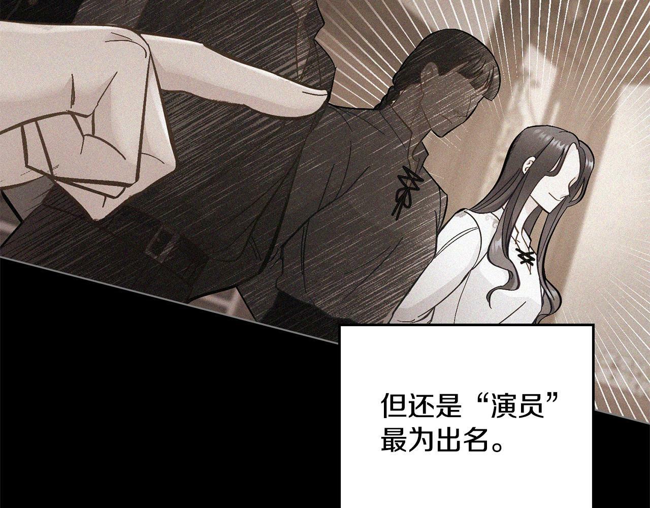 第1话 被通缉了？121