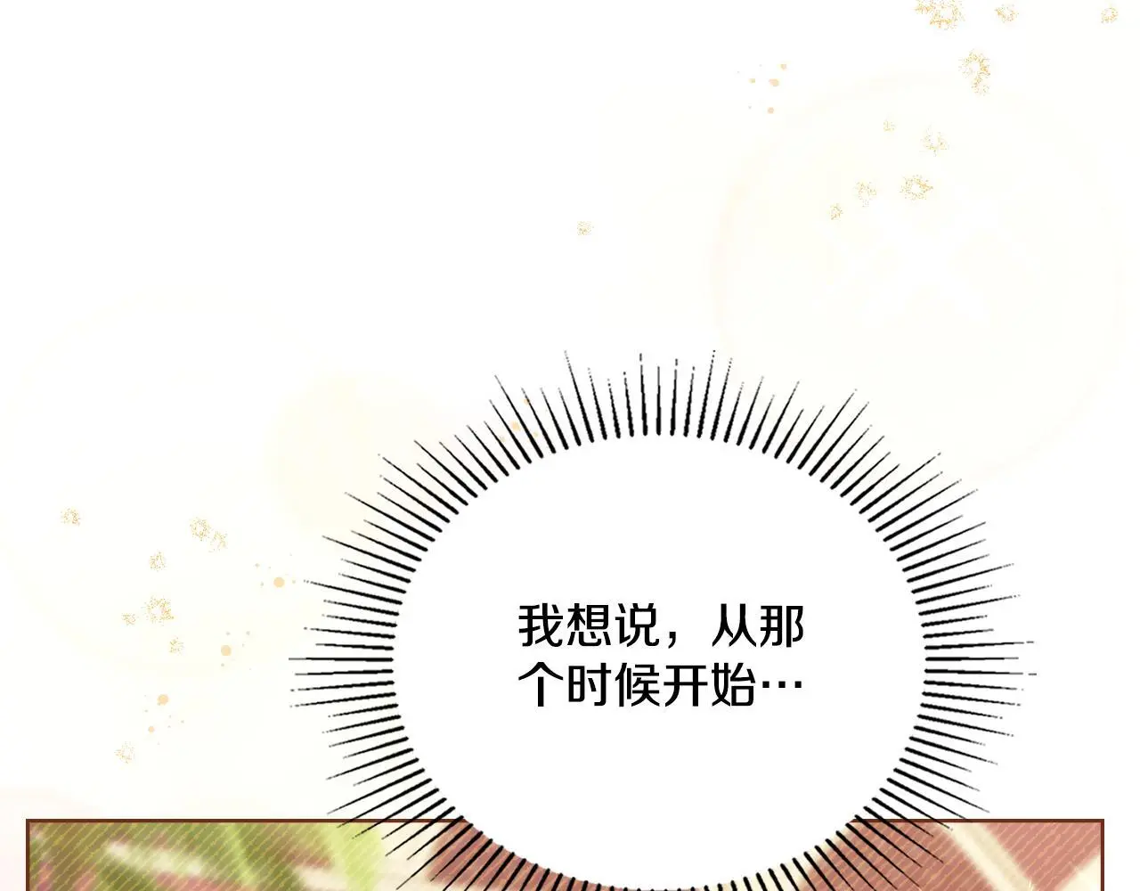 第69话 奇迹所指之人64