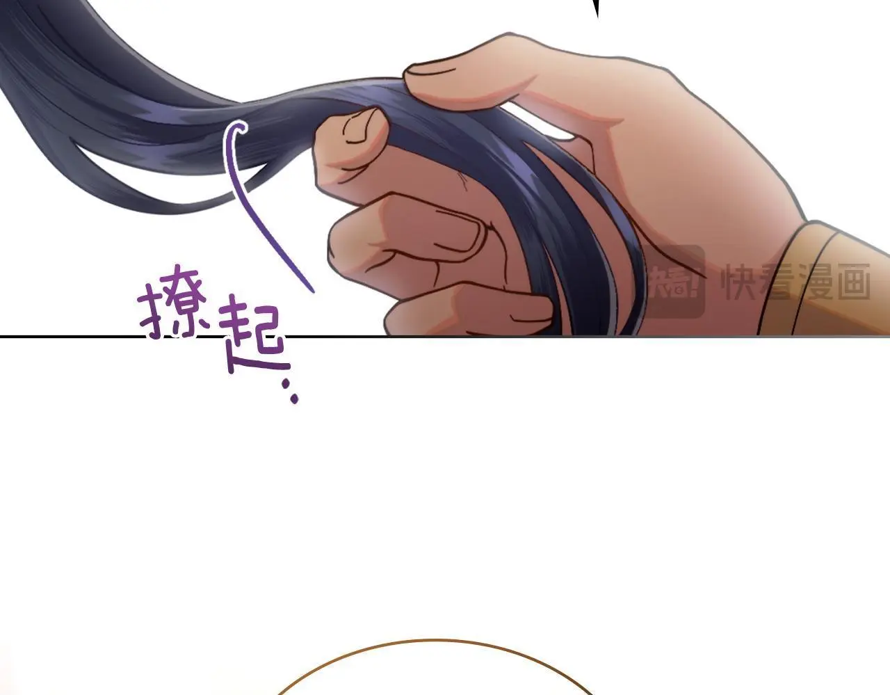 第57话 雨的祭祀49