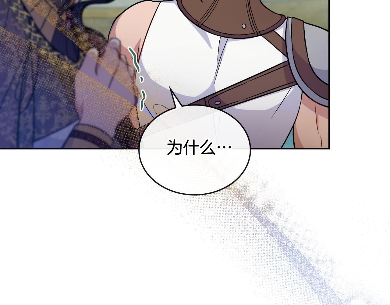 第38话 是幻想还是梦151