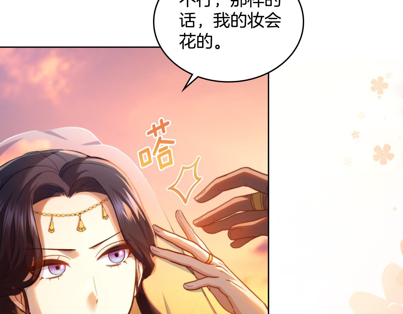第36话 美好的故事40