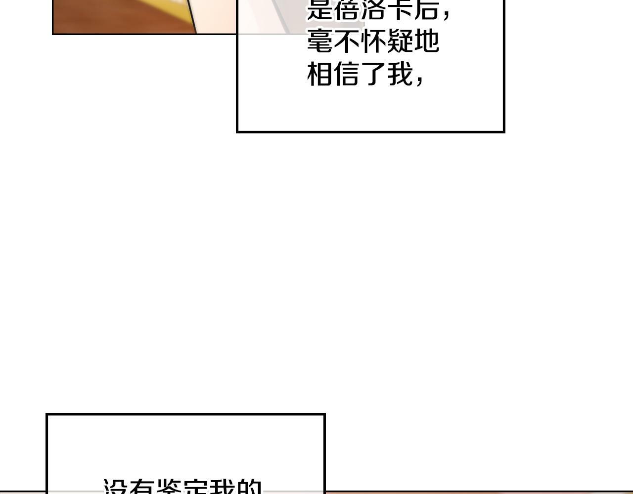 第5话 被老板出卖111
