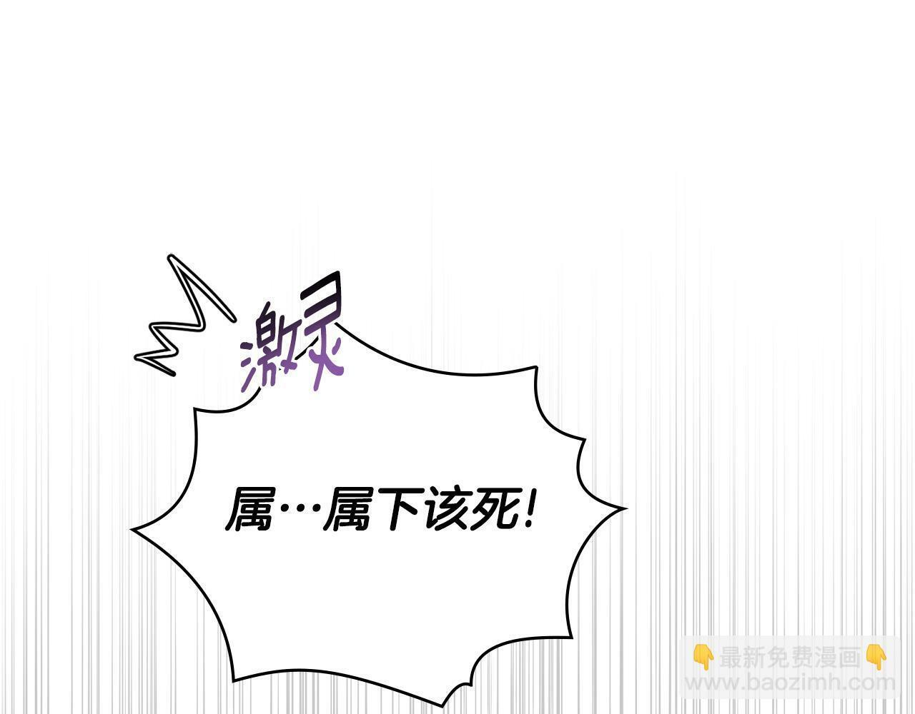 第3话 上错船118