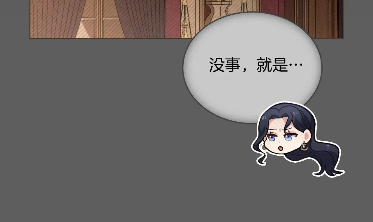 第62话 陷入修罗场？44
