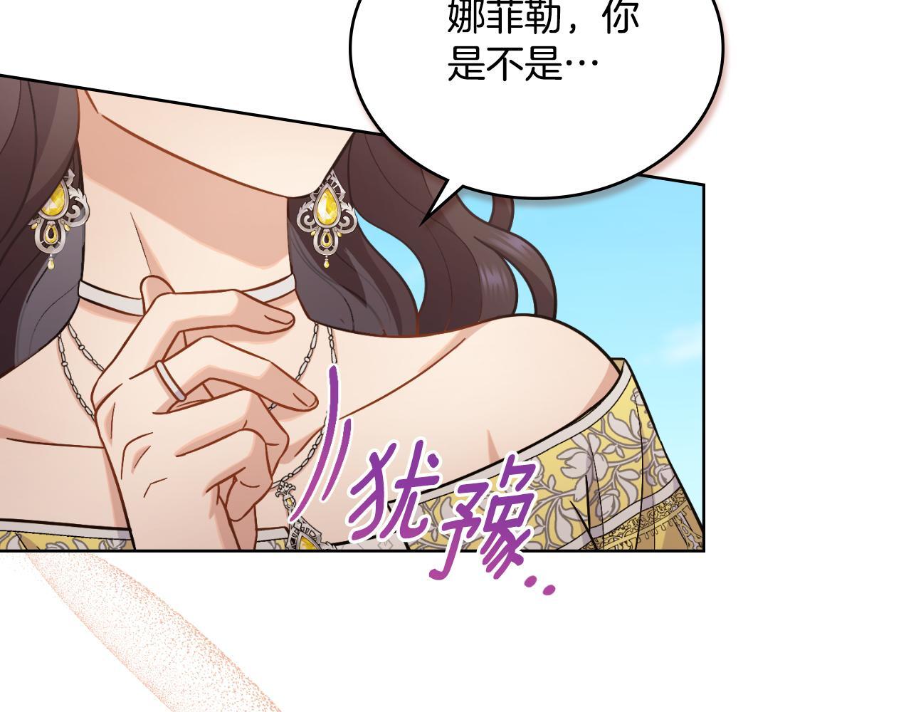 第33话 不要再受伤了192