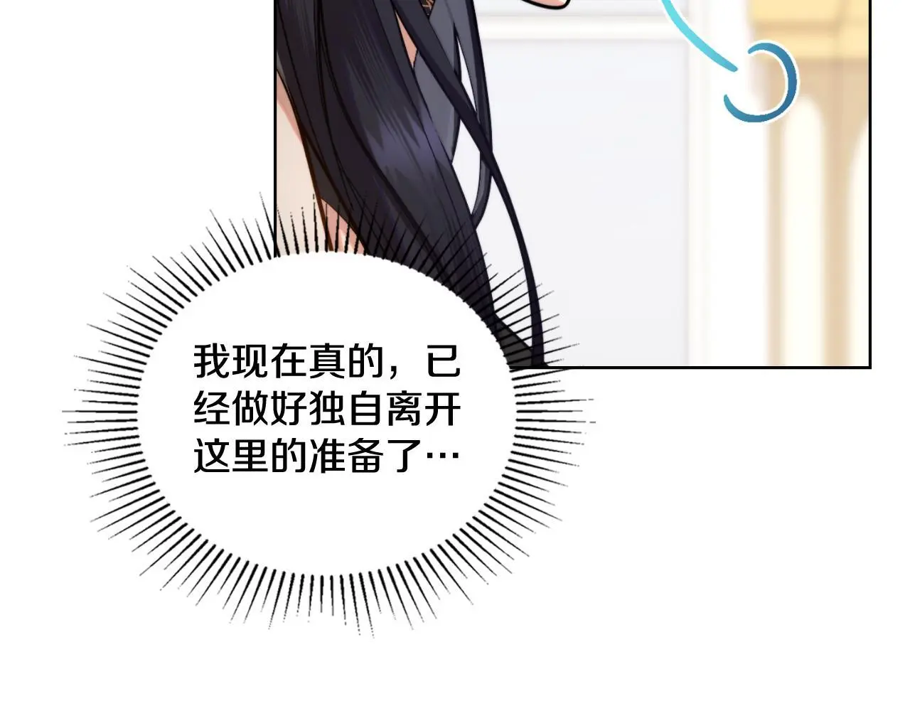 第56话 你无需知道176