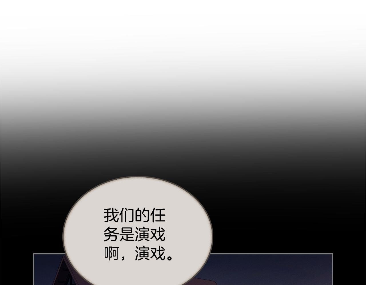 第10话 魔法之国49
