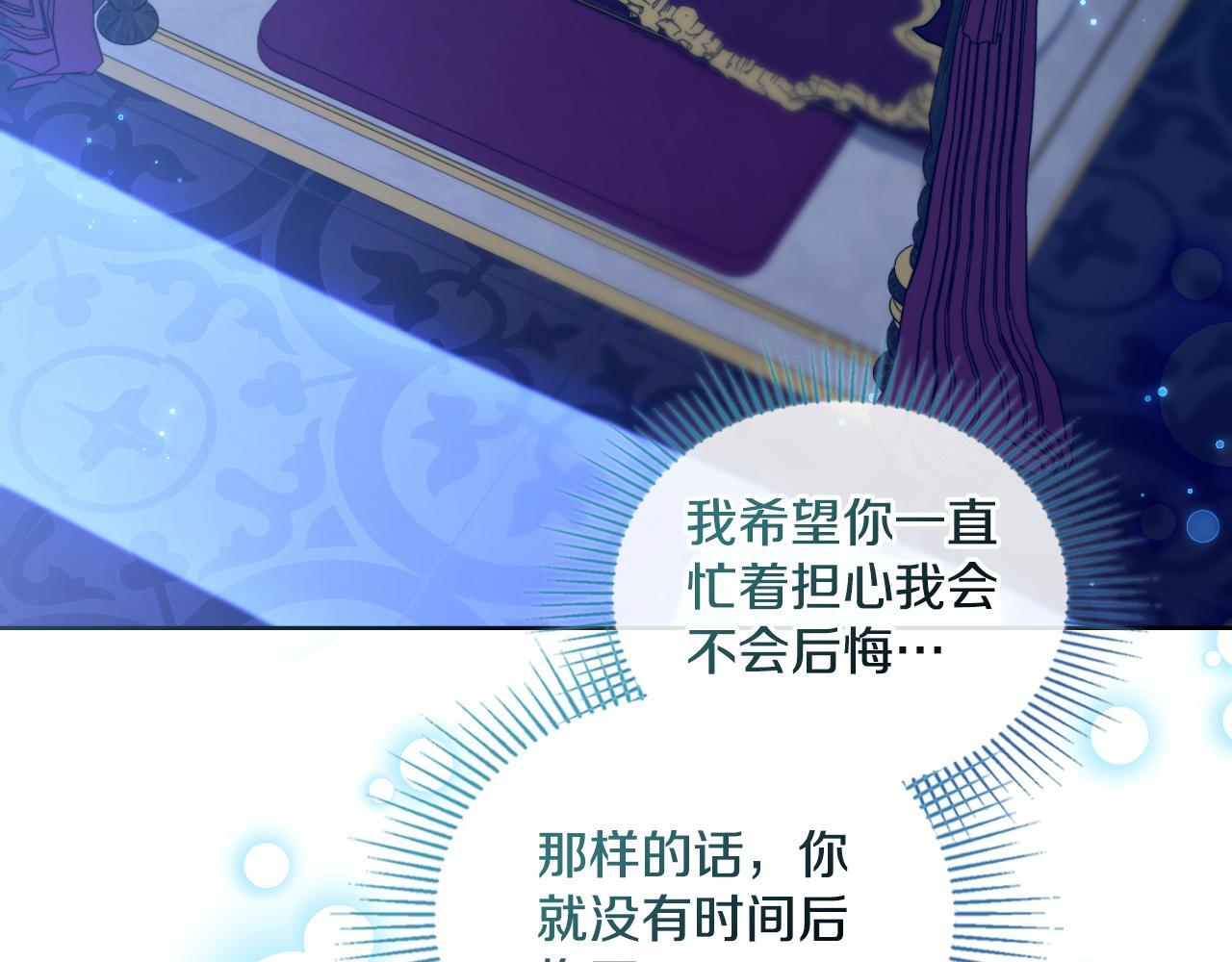第41话 陪我久一点29