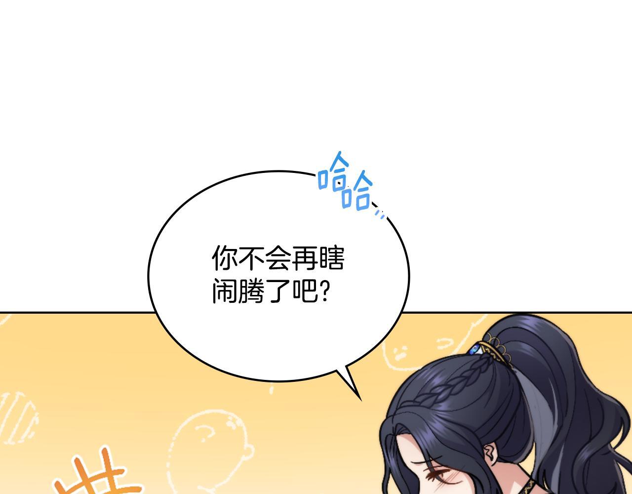 第32话 该解释一下吧115