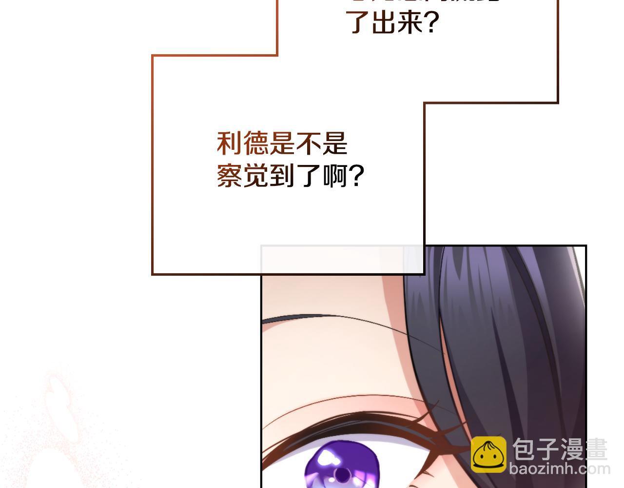 第33话 不要再受伤了37
