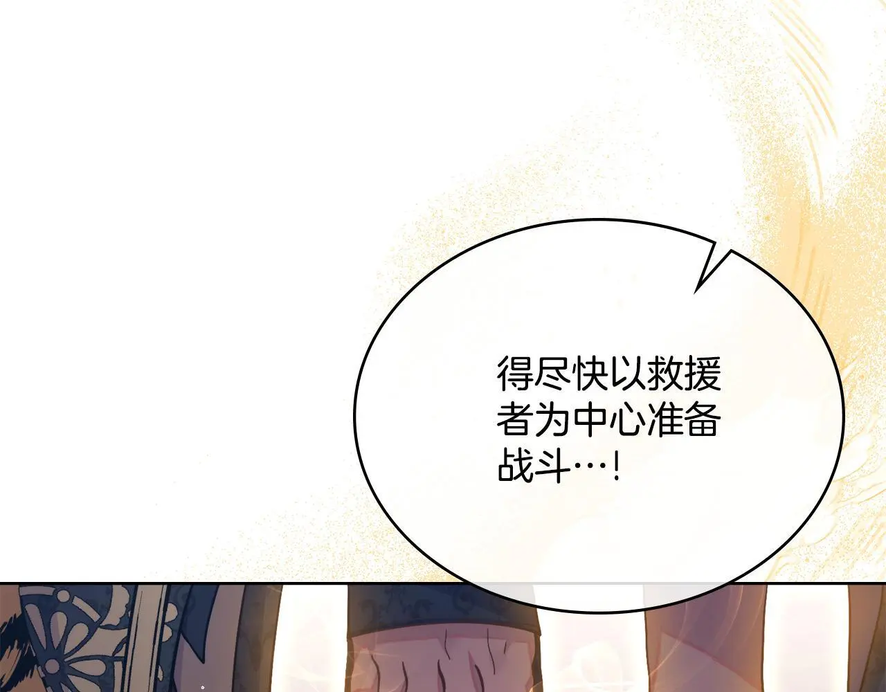 第69话 奇迹所指之人131
