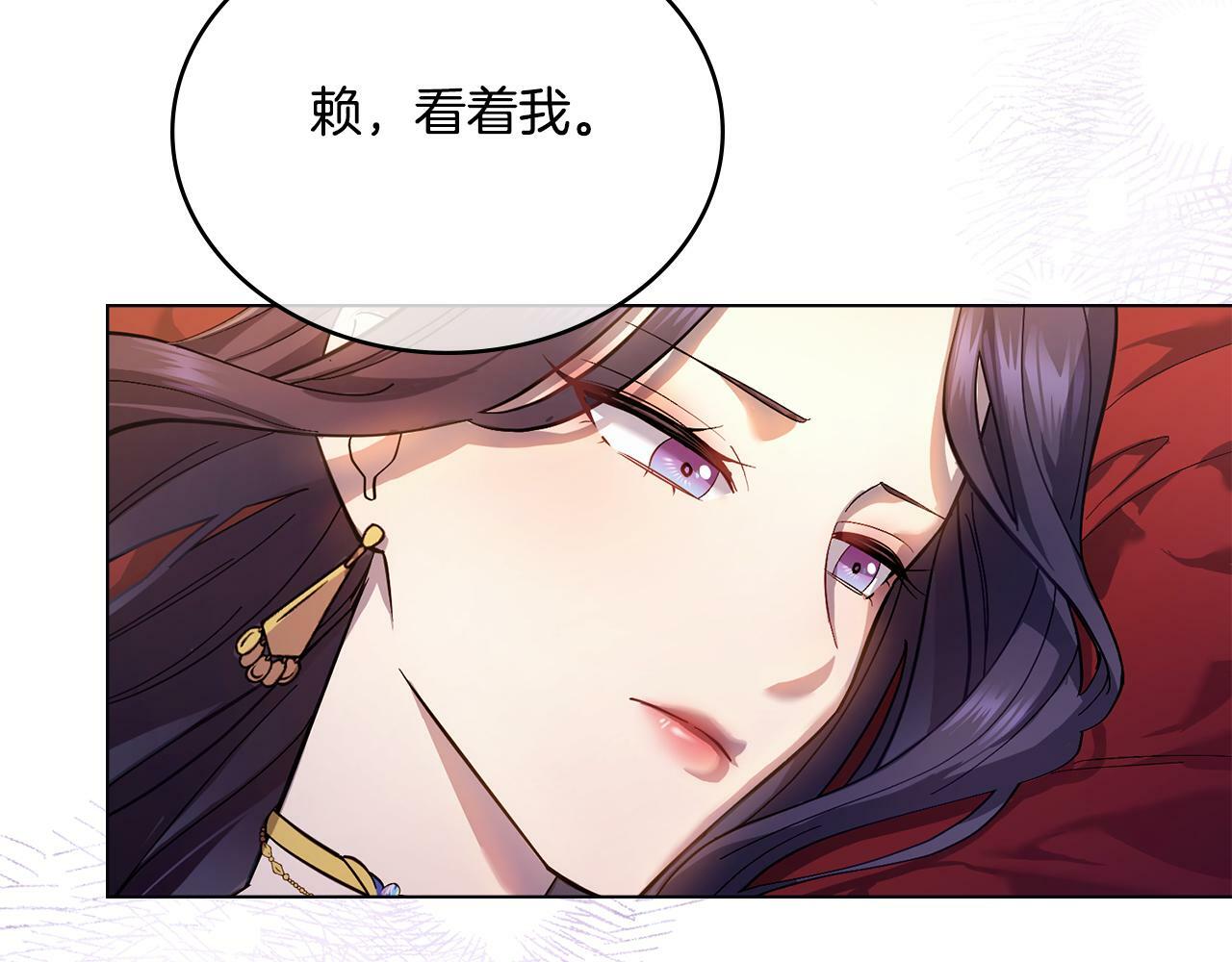 第16话 太子妃的质问145