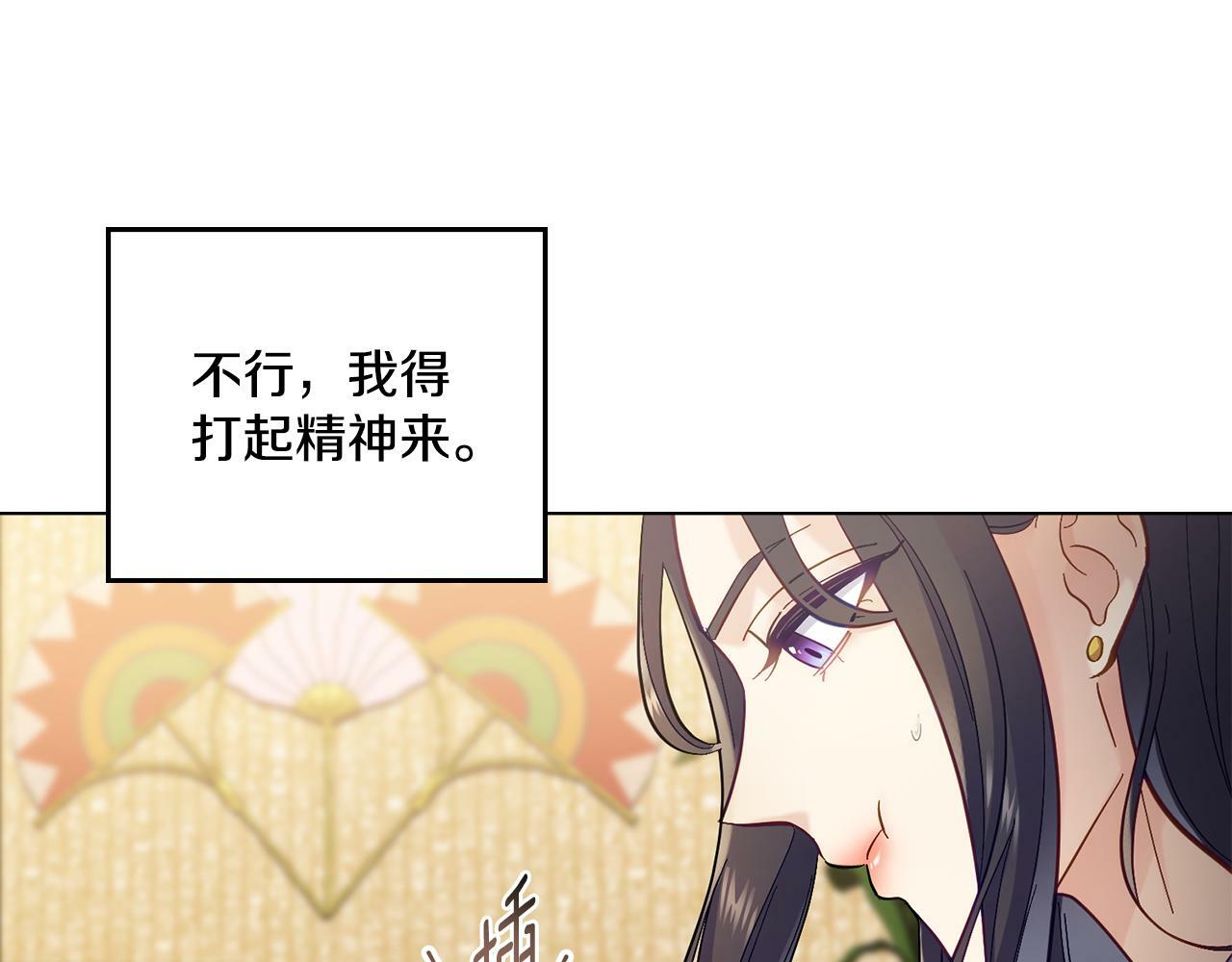 第5话 被老板出卖68