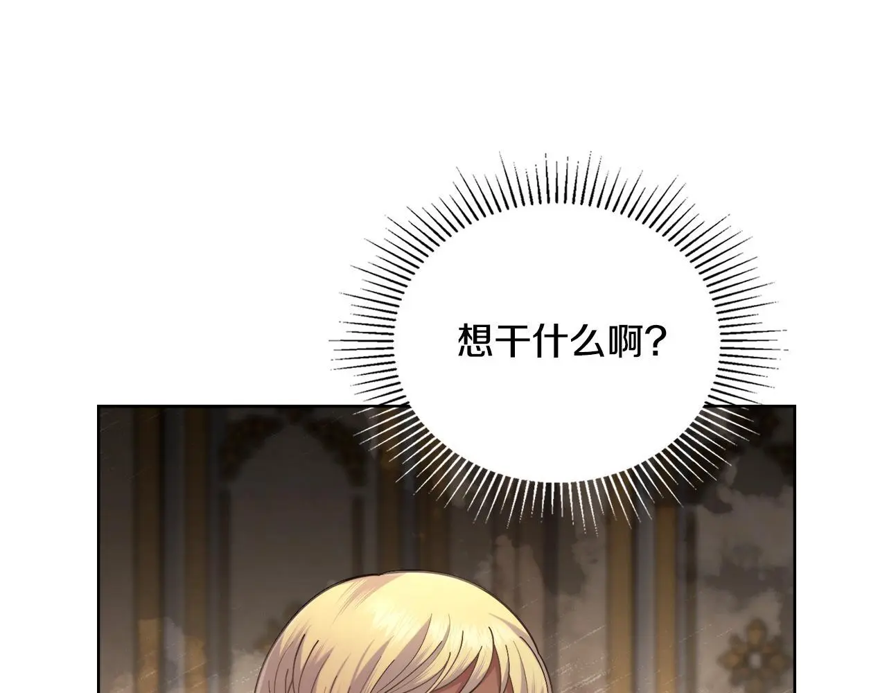 第69话 奇迹所指之人154