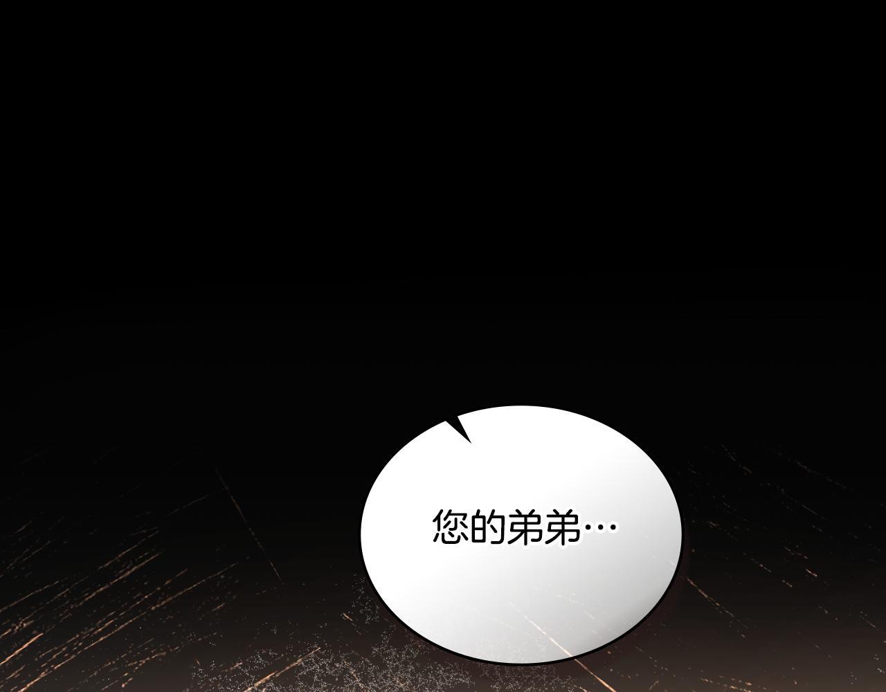 第46话 这是种毒药118