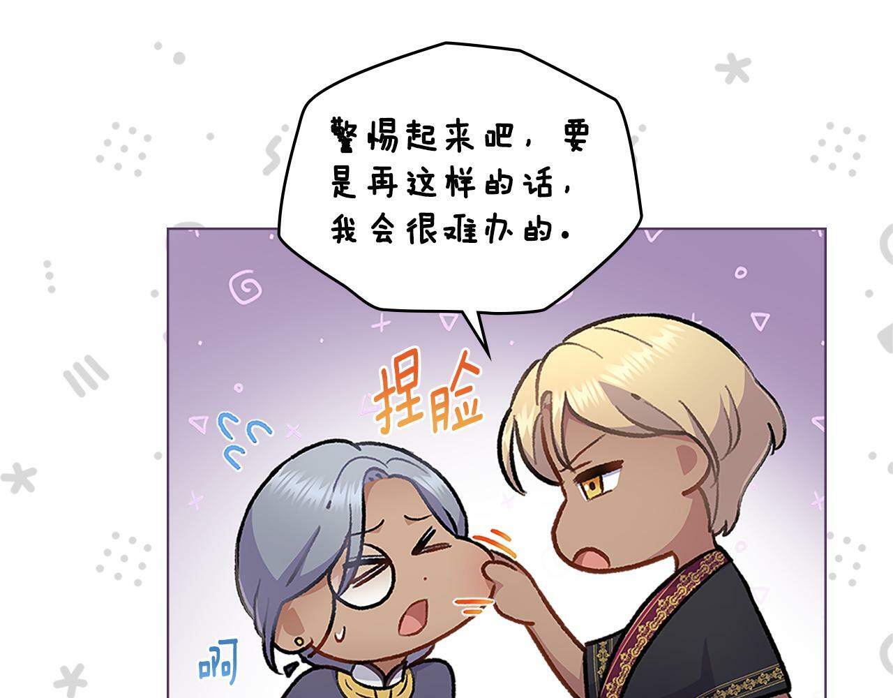 第19话 船上有共犯98