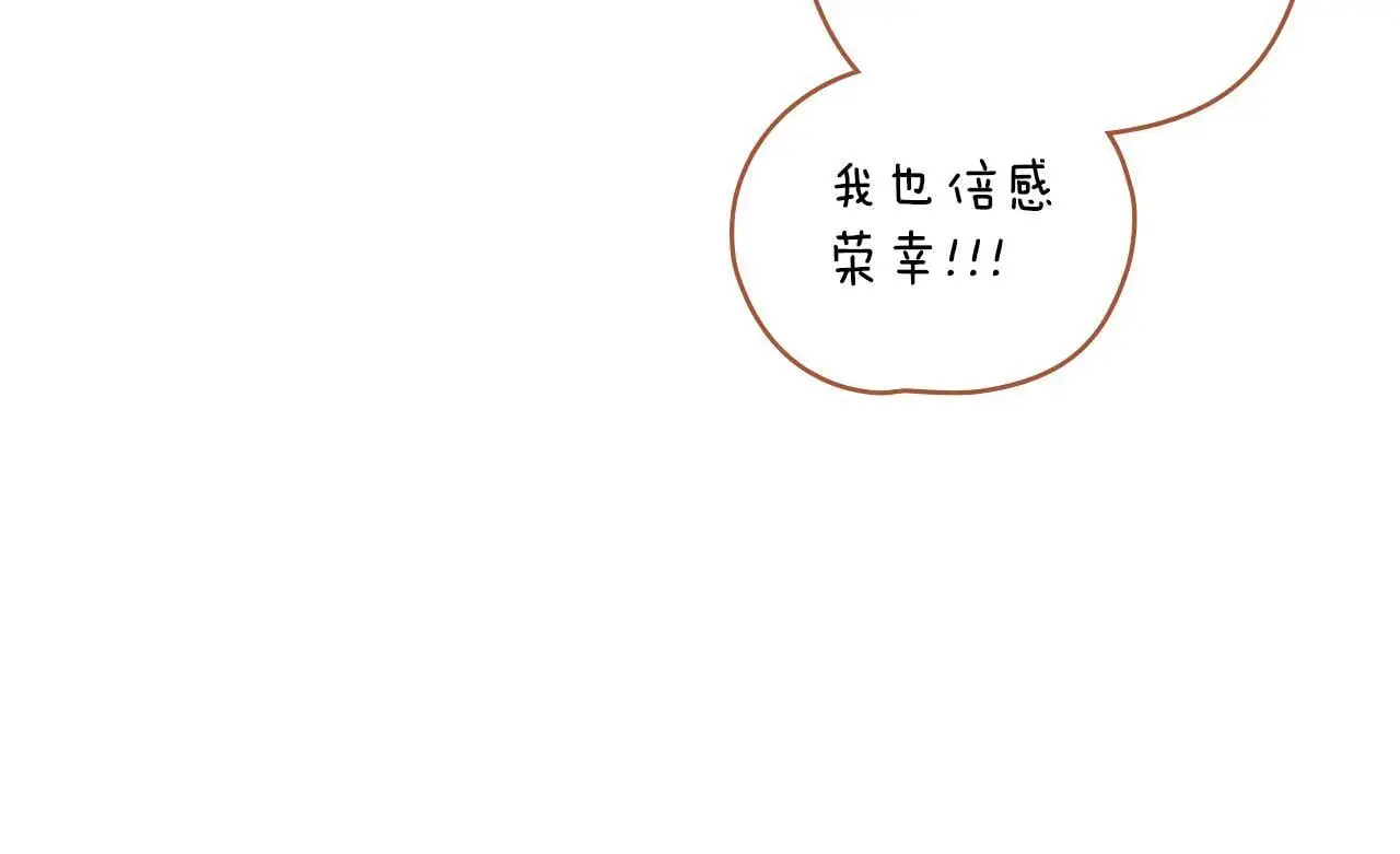 第68话 风雨欲来60