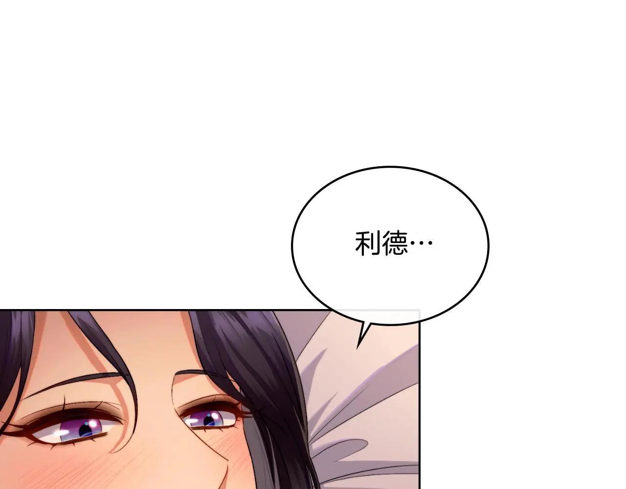 第54话 回到最初33
