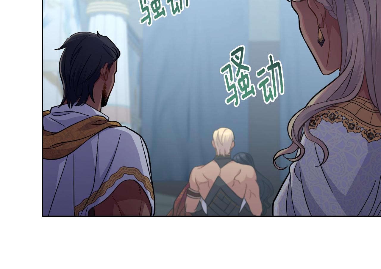 第45话 身体好奇怪84