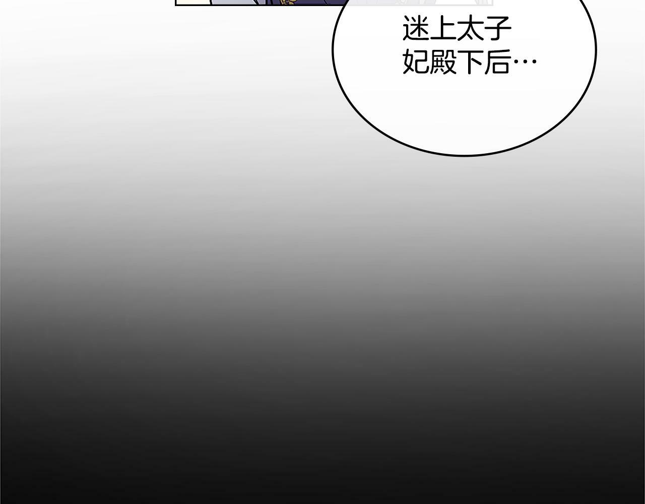 第19话 船上有共犯101