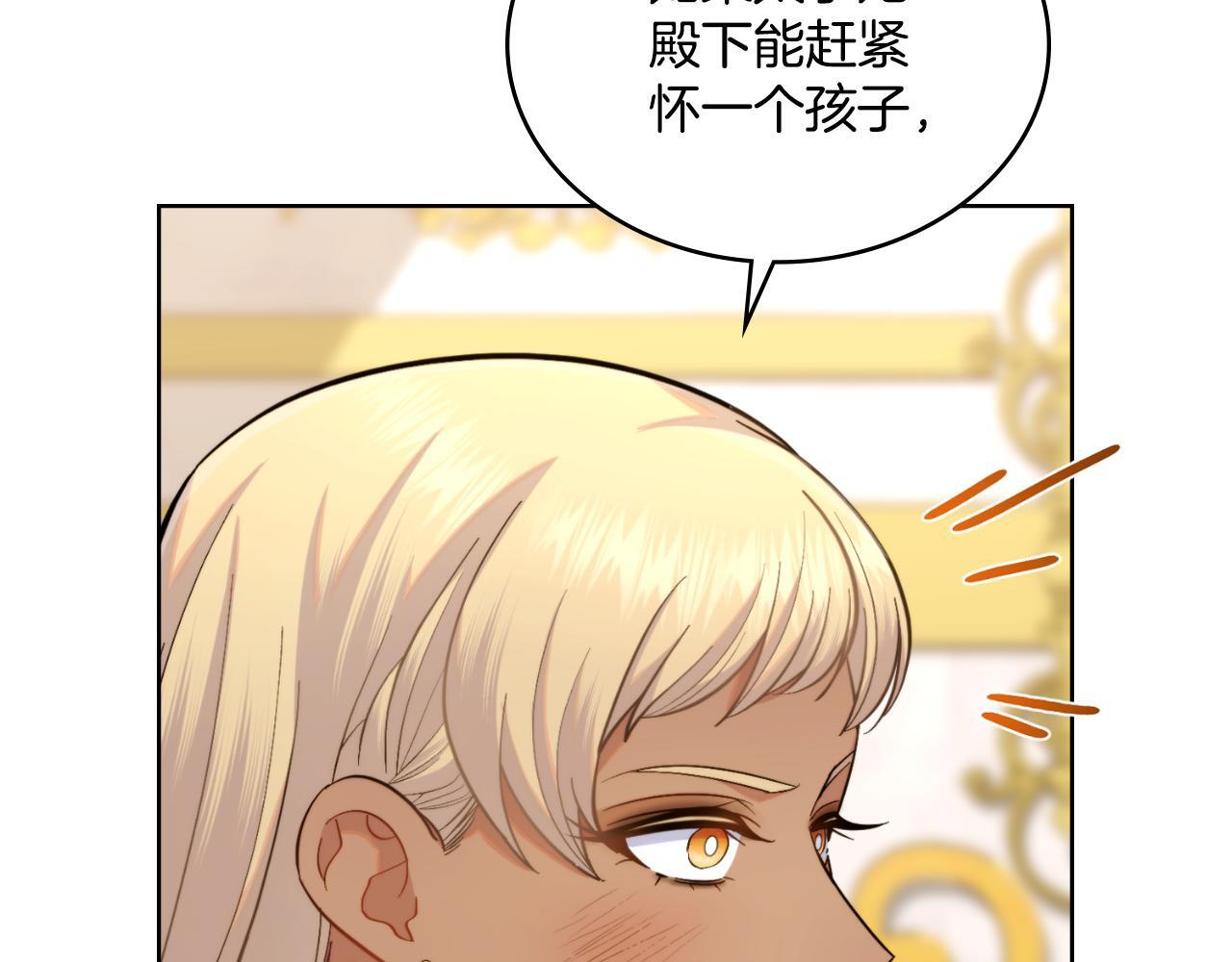 第49话 不想让他为难123