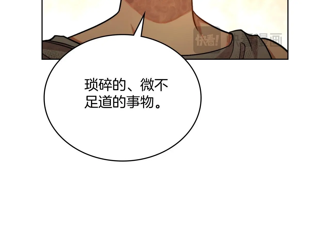 第65话 命运的安排110