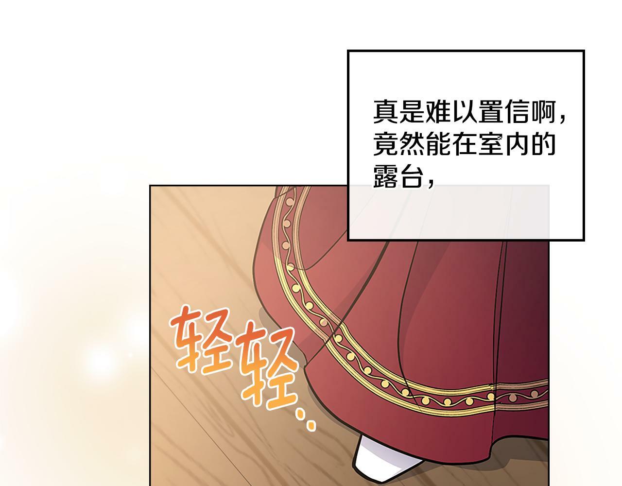 第19话 船上有共犯128