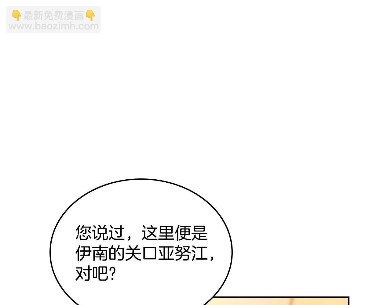 第36话 美好的故事50
