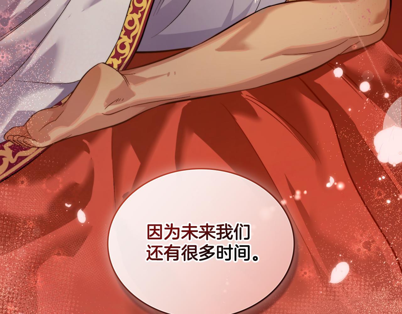 第39话 会再次见面172