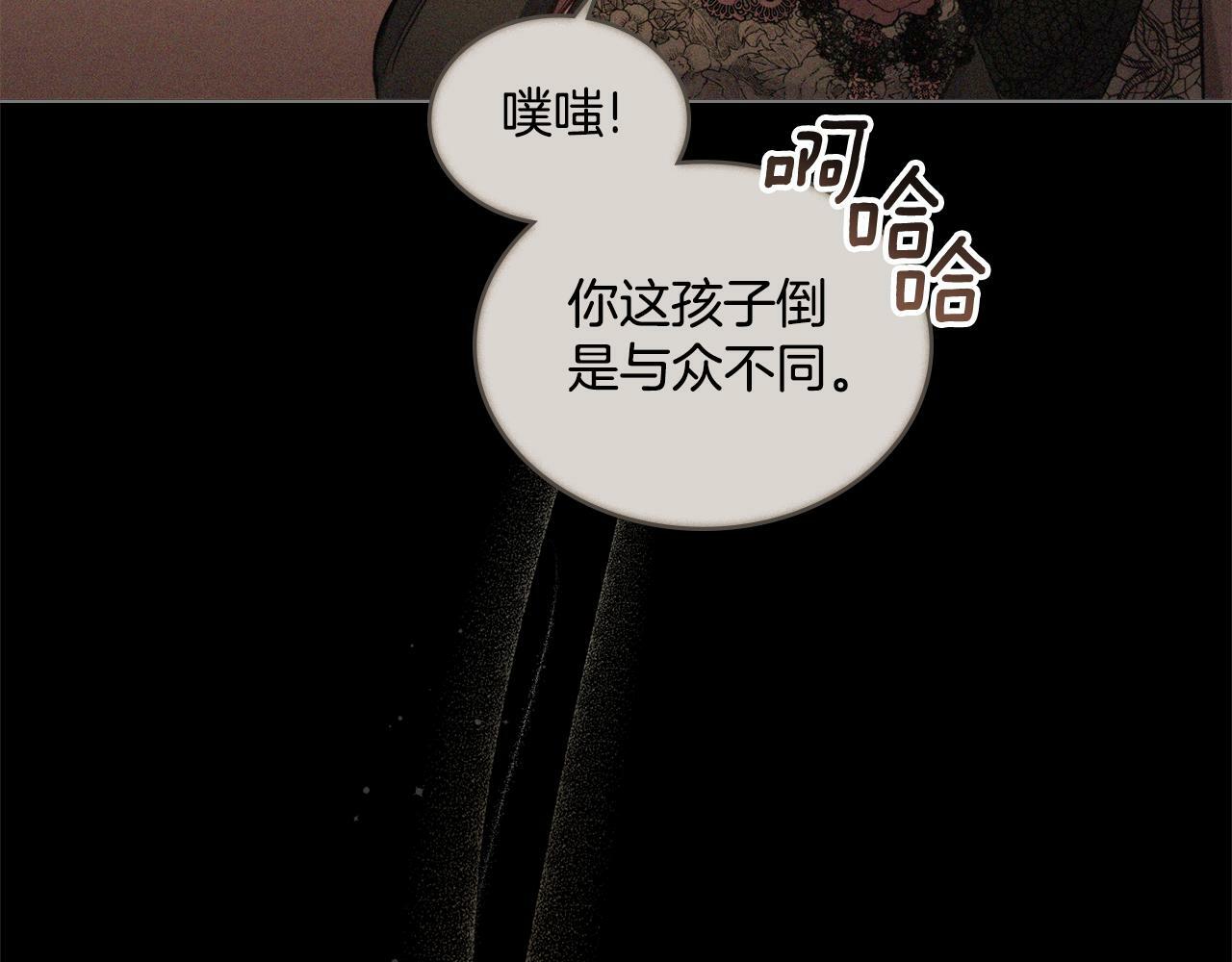 第1话 被通缉了？107
