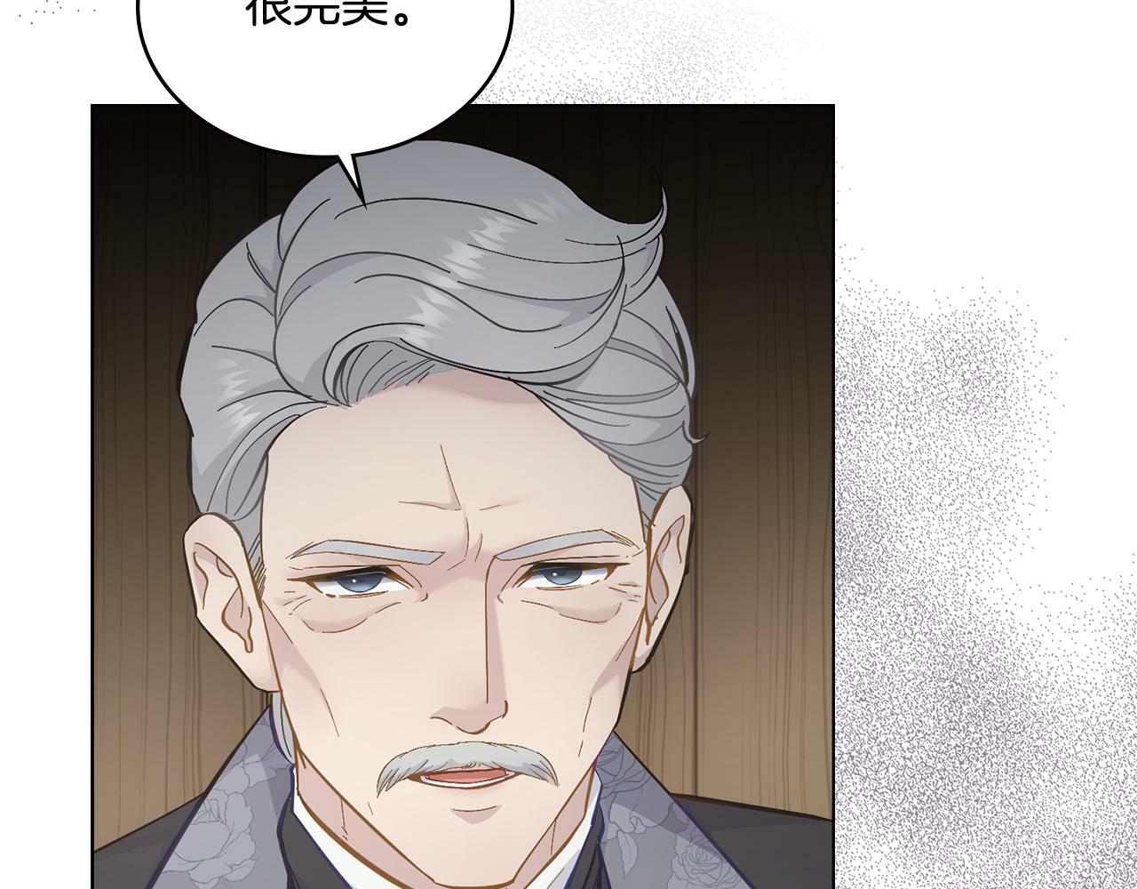 第1话 被通缉了？61