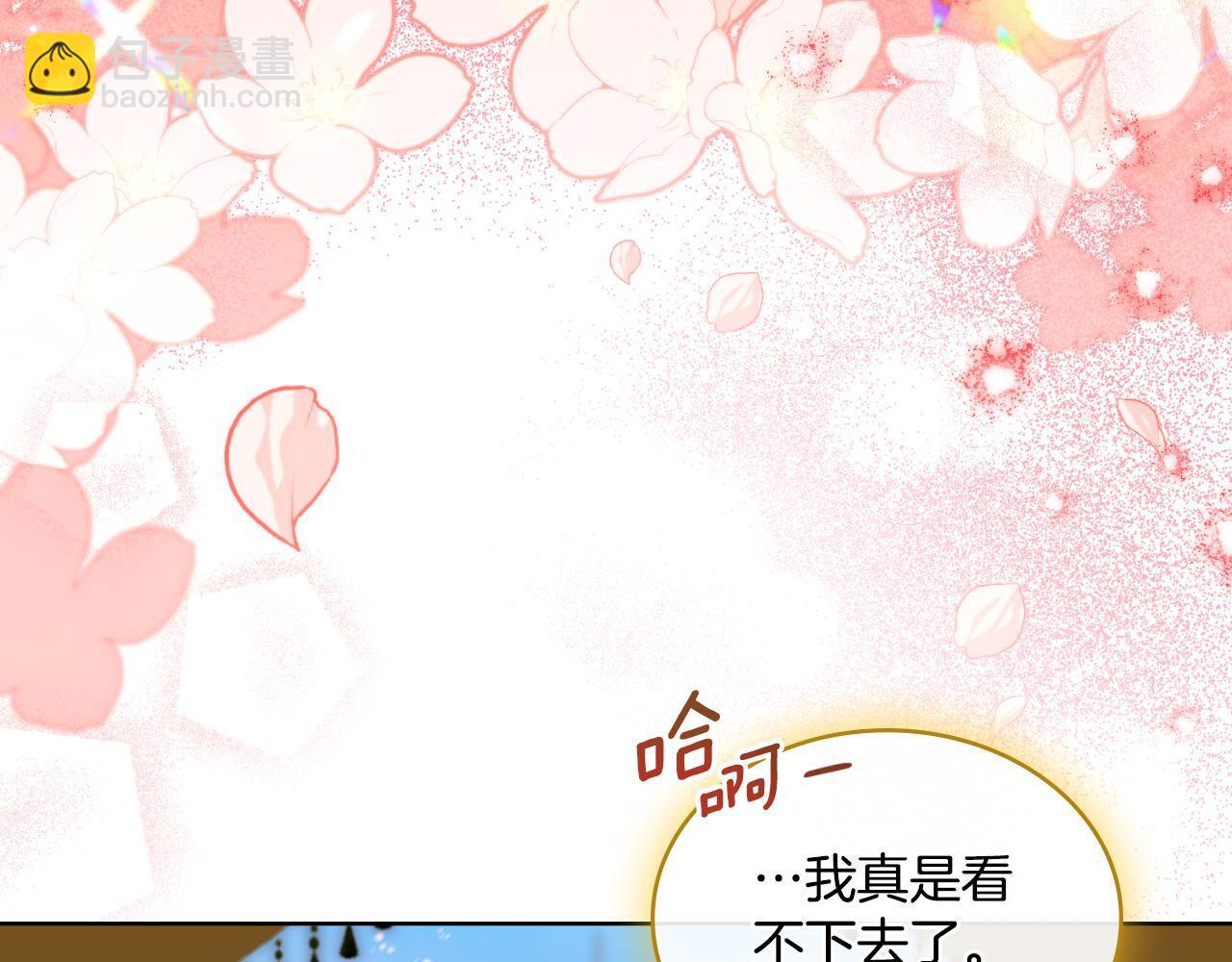 第44话 你的全部122