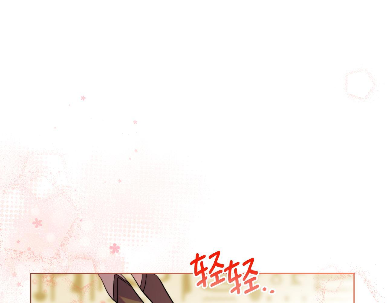第52话 秘密见面31