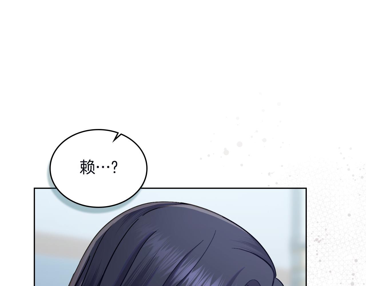第45话 身体好奇怪68