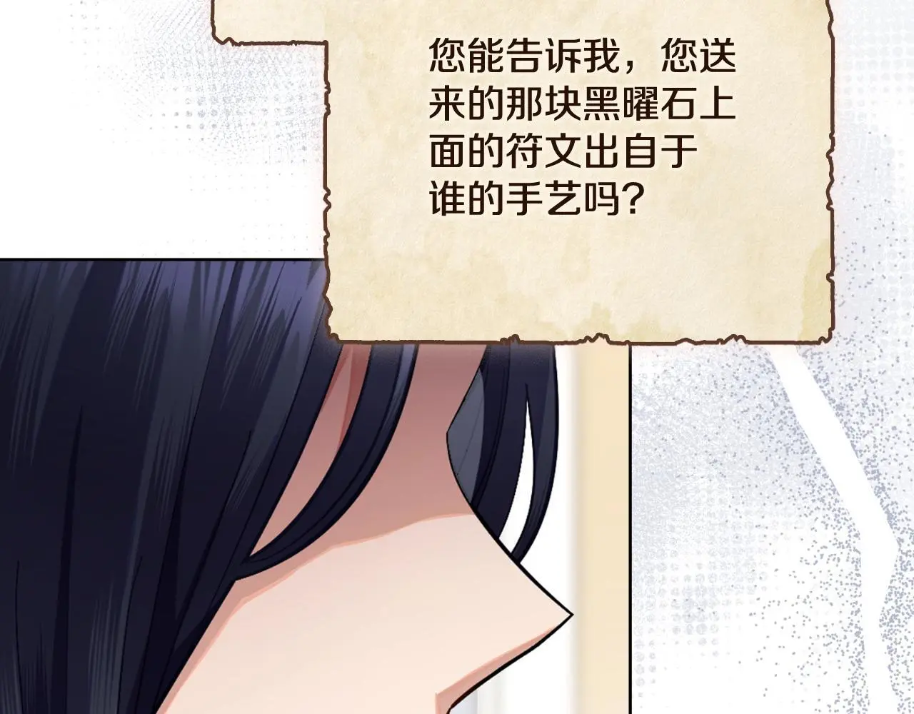 第56话 你无需知道168