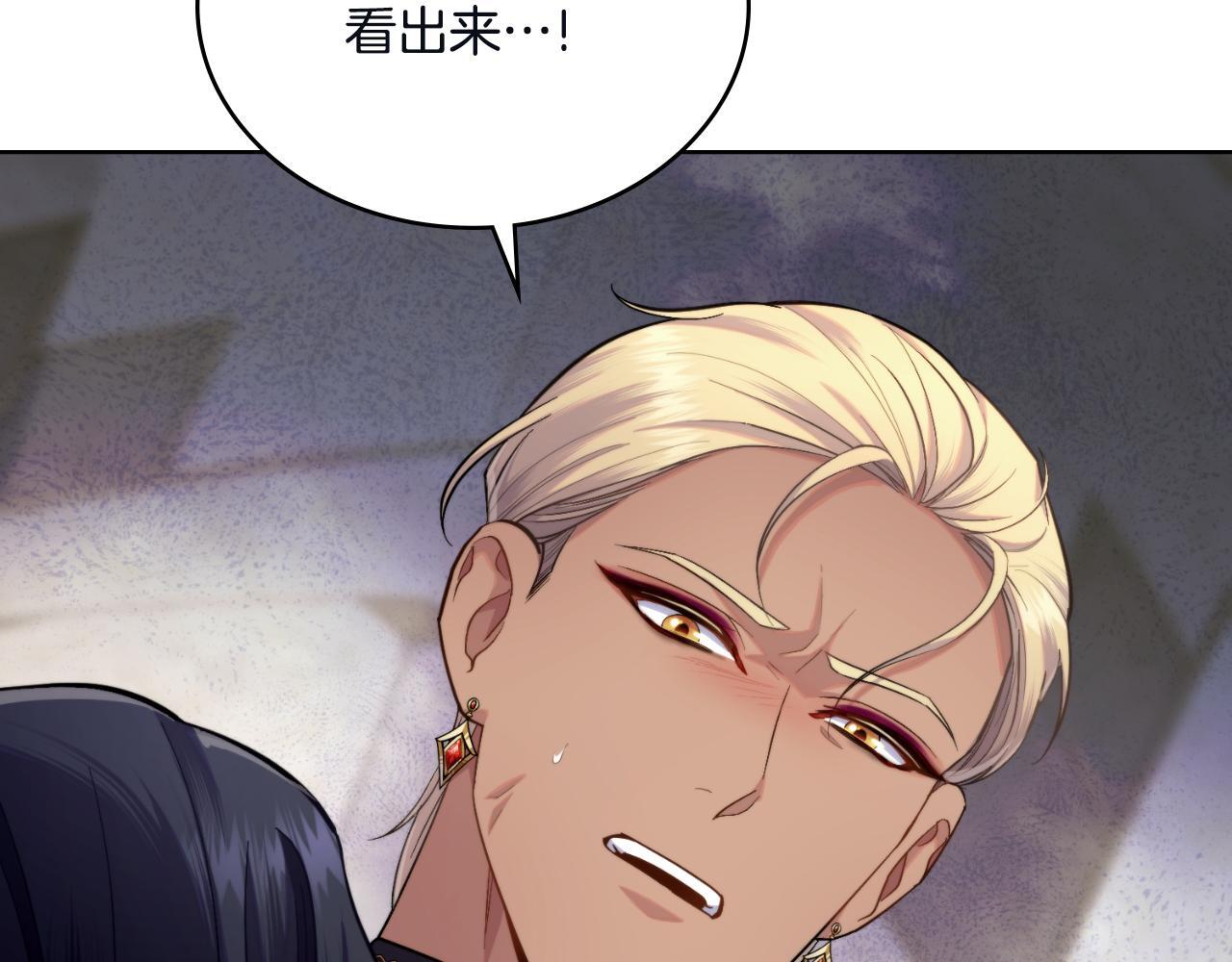 第45话 身体好奇怪116